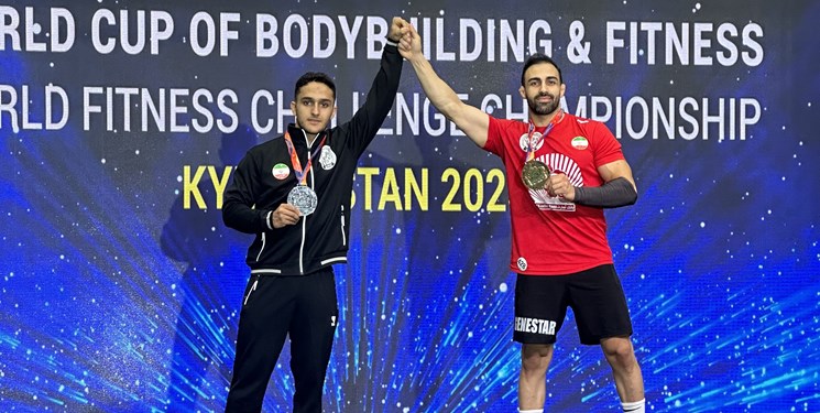 مسابقات فیتنس چلنج قهرمانی جهان| طلاى بخش مردان و نقره بانوان به ایران رسید