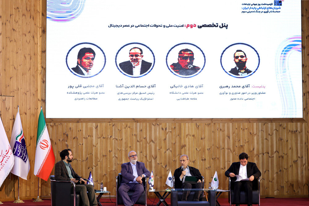 دسترسی پایدار و آزاد به اینترنت، لازمه توسعه و تاب‌آوری ملی است